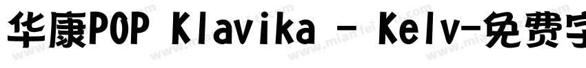华康POP Klavika - Kelv字体转换
